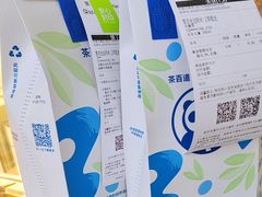 -茶百道(惠新东街店)