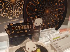 -奈雪的茶(正弘城PRO+店)
