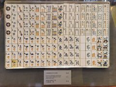 -天一阁博物院