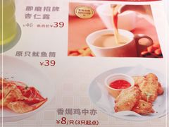 -杯子红牛排(创意产业园店)