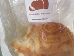 -好利来(新宜白店)