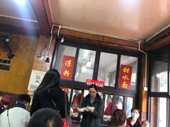 等位区-洞子口张老二凉粉(文殊院店)