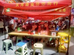 -哈海英麻辣烫(中华西路步行街店)