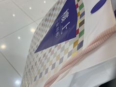 -楼上(新馬路澳門廣場店)