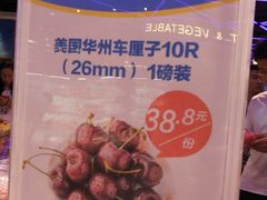 -盒马鲜生(大成店)