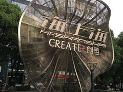 -海上海弘基休闲广场