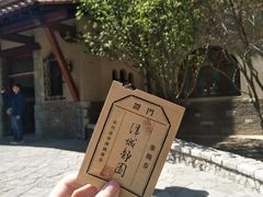 -静园(和平区)