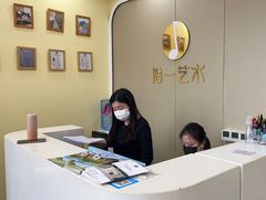 -拾一艺术(壹方天地店)