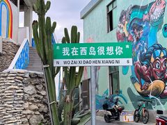 -三亚西岛海洋文化旅游区