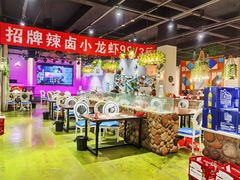 -方记海鲜大排档(乐山形象店)