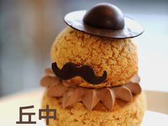 -丘中有甜(乐清·江南里店)