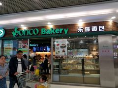 -东哥面包(江宁大润发店)