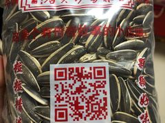 方林富水煮奶油山核桃味瓜子-方林富炒货店(西溪路78号本人店)