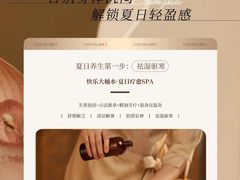-快乐大桶水养生足浴SPA(前兴路店)