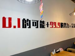 -零·壹新疆羊肉抓饭