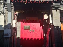 -丽江庭院之爱在路上(西单店)