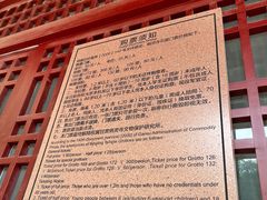 -炳灵寺世界文化遗产旅游区