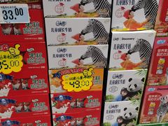 -城市名人壹超市(万达店)