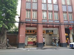 -美嘉华面包西饼店(红胜坊店)