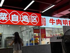 -养牛邓·潮汕牛肉海鲜自助火锅(广州店)