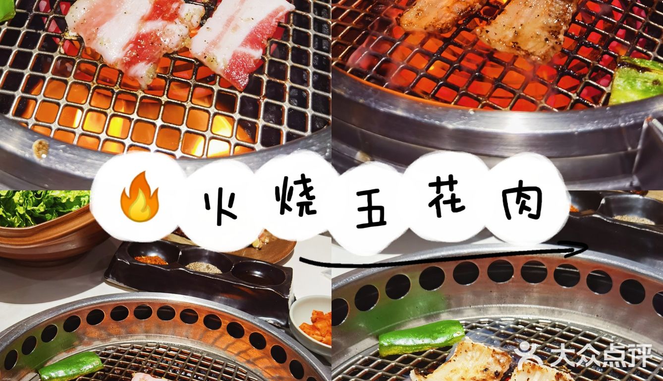 广州探店|纯天然的高级和牛烤肉料理餐厅