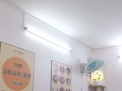 -非遗·十八曲鱼饺(西马总店)