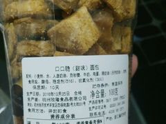-可莎蜜儿(湖墅南路店)