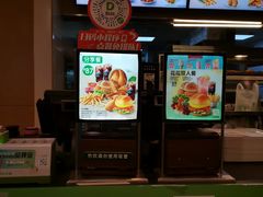 -德克士(文一店)