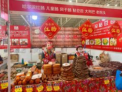 -中国农业博物馆