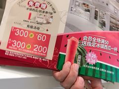 -85度C(南京龙江店)