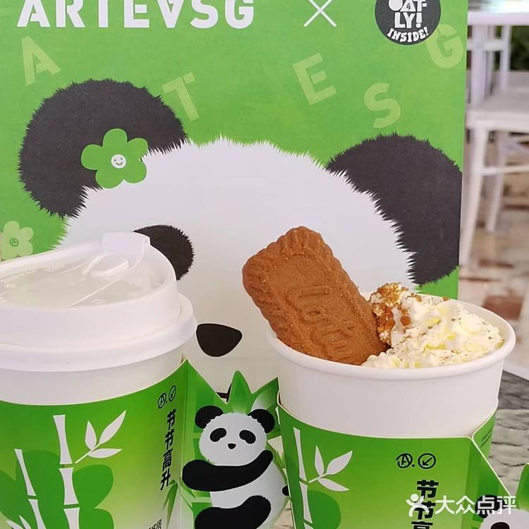 ARTEASG上新‼️萌萌哒成都太配啦❤️