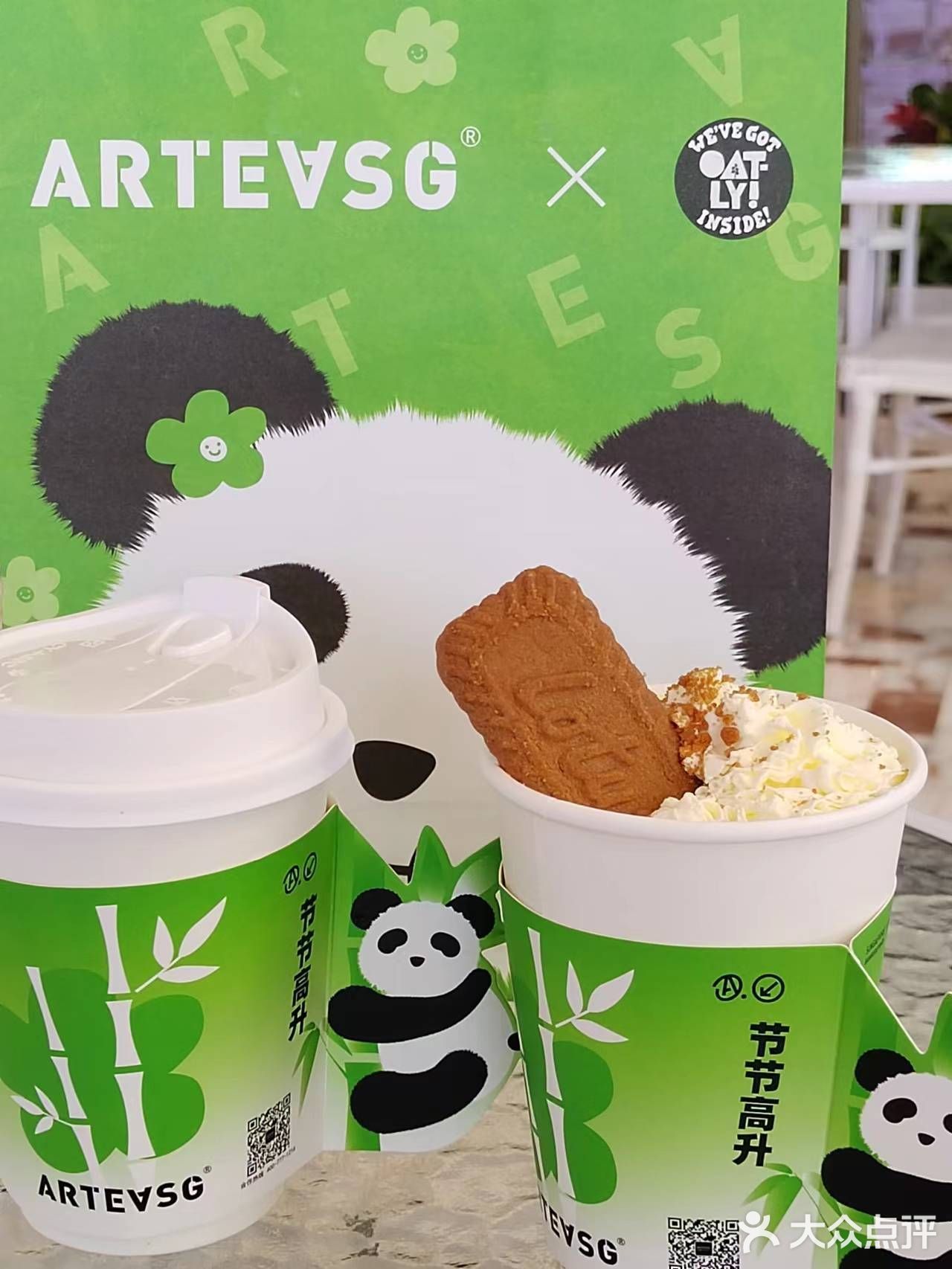 ARTEASG上新‼️萌萌哒成都太配啦❤️