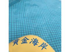 -黄金海岸水上乐园
