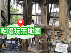 -燊海井