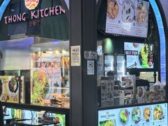 -王权免税店(普吉机场店)