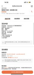 点击看大图 -慕颜医疗美容·皮肤微整 抗衰