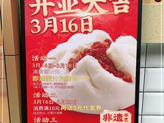 -包道广式点心专门店(环市西苑店)