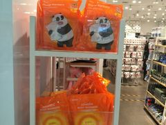 -名创优品(陕西西安大唐西市购物中心店)