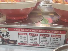 -围辣串串小火锅(李家村万达广场店)