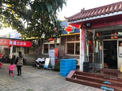 -姥家大锅台水库渔家