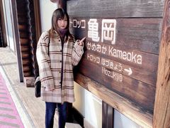 -岚山嵯峨野观光小火车