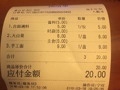 -八宝牛潮汕鲜牛肉火锅(净月店)