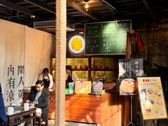 -東茅街茶馆