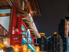 -重庆十八梯传统风貌区