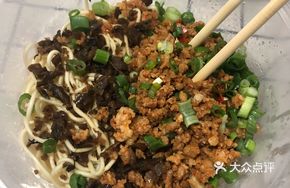 Jianghui Betel Pepper Dry Noodles