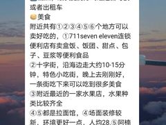 -烟台百纳瑞汀酒店