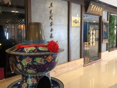 -东来顺饭庄(apm总店)