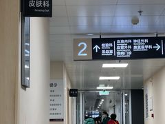 -石家庄市人民医院(范西路院区)
