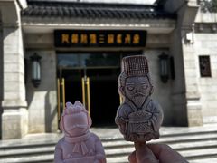 -秦始皇帝陵博物院(兵马俑)