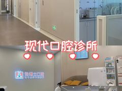 -兔博士口腔(高新一路门诊部)